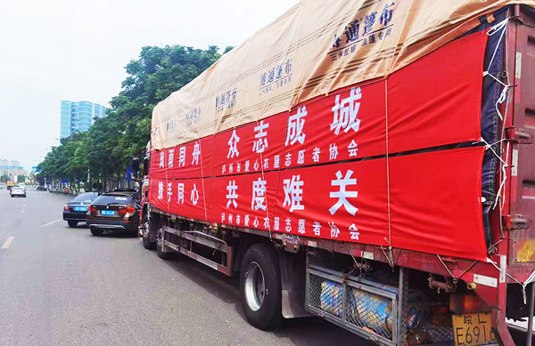 泸州:“古蔺县手拉手爱心协会”向河南灾区捐赠500件矿泉水(图3) 泸州:“古蔺县手拉手爱心协会”向河南灾区捐赠500件矿泉水(图3)