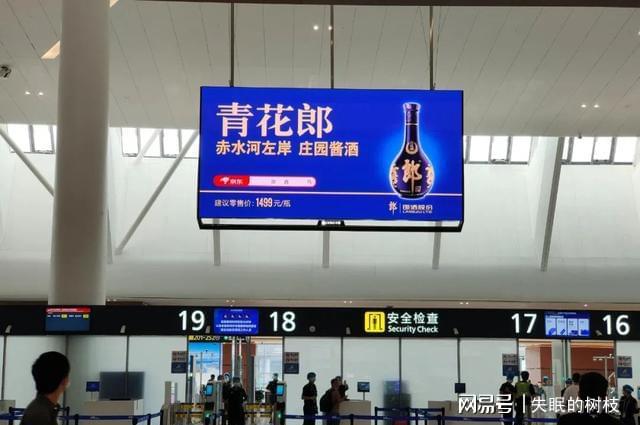 郎酒改制故事:从国有资产变成汪俊林家私产(图11) 郎酒改制故事:从国有资产变成汪俊林家私产(图11)