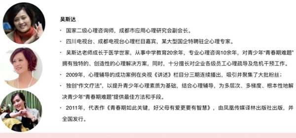 山洪袭击丹桂等地 遭遇灾难后心理学专家教你这样疏导(图4) 山洪袭击丹桂等地 遭遇灾难后心理学专家教你这样疏导(图4)