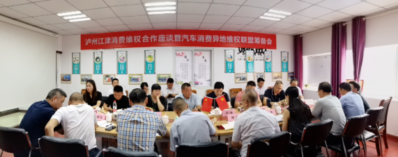 锂电池自燃维权纠纷 泸州、重庆两地市场监管局协调和解(图4) 锂电池自燃维权纠纷 泸州、重庆两地市场监管局协调和解(图4)