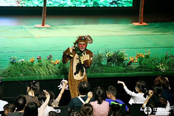 “美好生活 太平相伴” 太平人寿四川分公司举办儿童剧客服活动欢乐度六一(图2) “美好生活 太平相伴” 太平人寿四川分公司举办儿童剧客服活动欢乐度六一(图2)