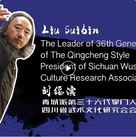 Chengdu Plus特别观察丨传播武术智慧,弘扬中华文化(图2) Chengdu Plus特别观察丨传播武术智慧,弘扬中华文化(图2)