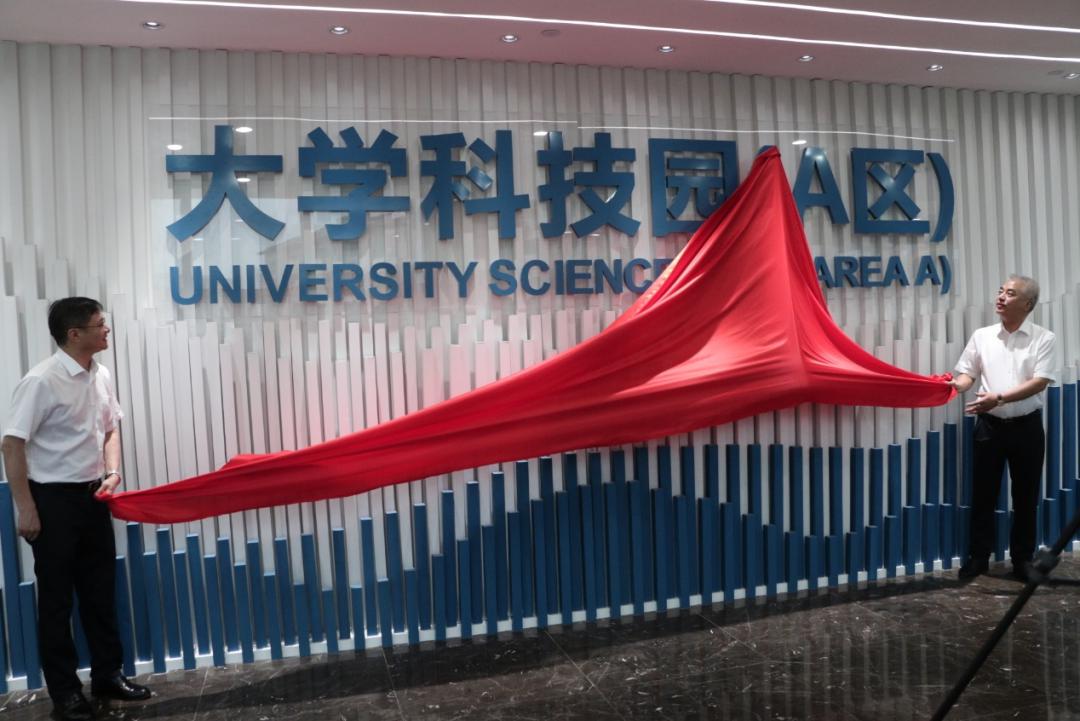 泸州职院多个基地揭牌,将打造科技创新综合体(图3) 泸州职院多个基地揭牌,将打造科技创新综合体(图3)