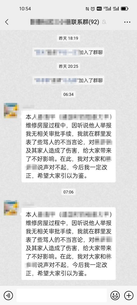 “X脑壳”“X龙包”,泸州男子微信群里辱骂他人,结果……(图5) “X脑壳”“X龙包”,泸州男子微信群里辱骂他人,结果……(图5)