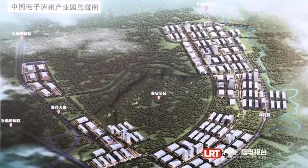 力科、快手等11家企业签约入驻泸州网信产业基地(图3) 力科、快手等11家企业签约入驻泸州网信产业基地(图3)