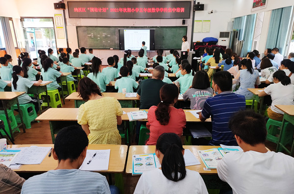 逸夫小学承办纳溪区2021年秋期小学五年级数学学科培训(图1) 逸夫小学承办纳溪区2021年秋期小学五年级数学学科培训(图1)