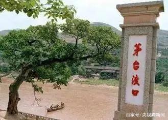 红军战士用茅台酒洗脚?这是关于长征最大的谣言(图16) 红军战士用茅台酒洗脚?这是关于长征最大的谣言(图16)