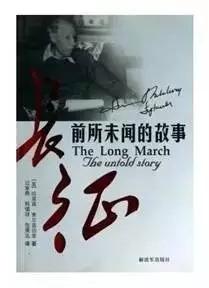 红军战士用茅台酒洗脚?这是关于长征最大的谣言(图15) 红军战士用茅台酒洗脚?这是关于长征最大的谣言(图15)