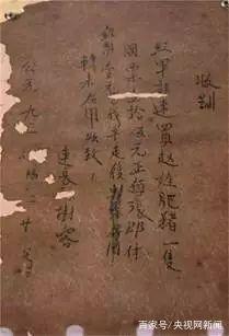 红军战士用茅台酒洗脚?这是关于长征最大的谣言(图12) 红军战士用茅台酒洗脚?这是关于长征最大的谣言(图12)
