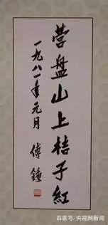 红军战士用茅台酒洗脚?这是关于长征最大的谣言(图13) 红军战士用茅台酒洗脚?这是关于长征最大的谣言(图13)