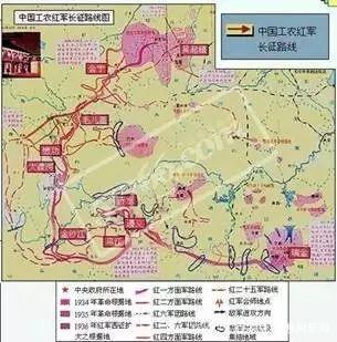 红军战士用茅台酒洗脚?这是关于长征最大的谣言(图8) 红军战士用茅台酒洗脚?这是关于长征最大的谣言(图8)