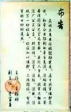 红军战士用茅台酒洗脚?这是关于长征最大的谣言(图19) 红军战士用茅台酒洗脚?这是关于长征最大的谣言(图19)