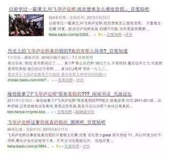 红军战士用茅台酒洗脚?这是关于长征最大的谣言(图29) 红军战士用茅台酒洗脚?这是关于长征最大的谣言(图29)
