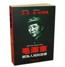 红军战士用茅台酒洗脚?这是关于长征最大的谣言(图27) 红军战士用茅台酒洗脚?这是关于长征最大的谣言(图27)