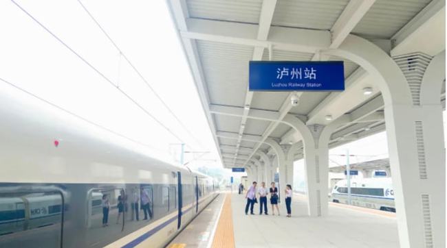 高铁增开 成都至泸州增开高峰线列车(图2) 高铁增开 成都至泸州增开高峰线列车(图2)