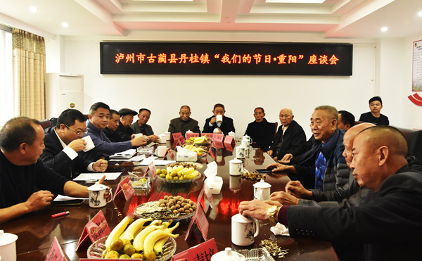 “莫道桑榆晚,更喜夕阳红”古蔺丹桂镇举行离退休干部座谈会(图4) “莫道桑榆晚,更喜夕阳红”古蔺丹桂镇举行离退休干部座谈会(图4)
