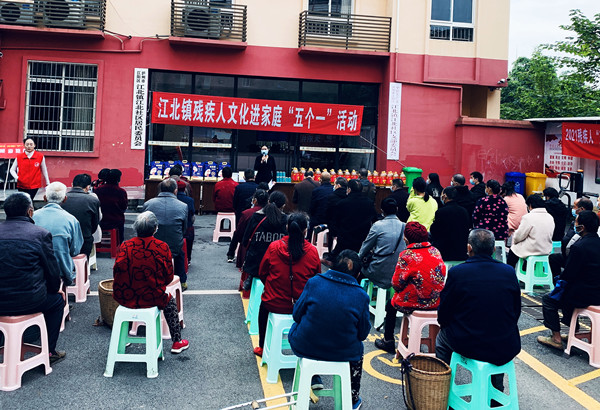 泸州：残疾人“五个一”文化活动走进南城街道(图4)
