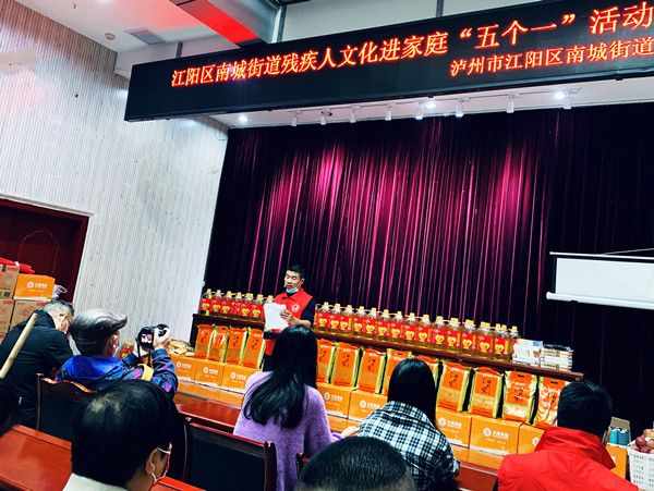 泸州：残疾人“五个一”文化活动走进南城街道(图5)