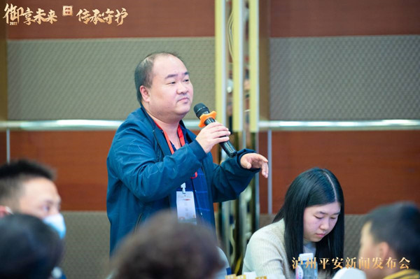 泸州平安人寿举办“御享财富”产品新闻发布会(图8)