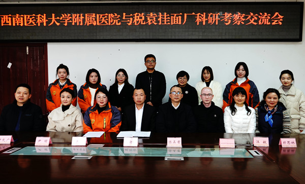 让古蔺面走向世界  西医大附院科研团队青睐税袁“古蔺面”