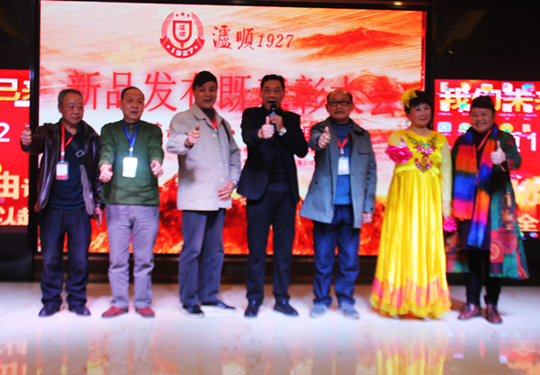 当红歌手孙伟助阵“泸顺1927”酒类新品发布会(图7)