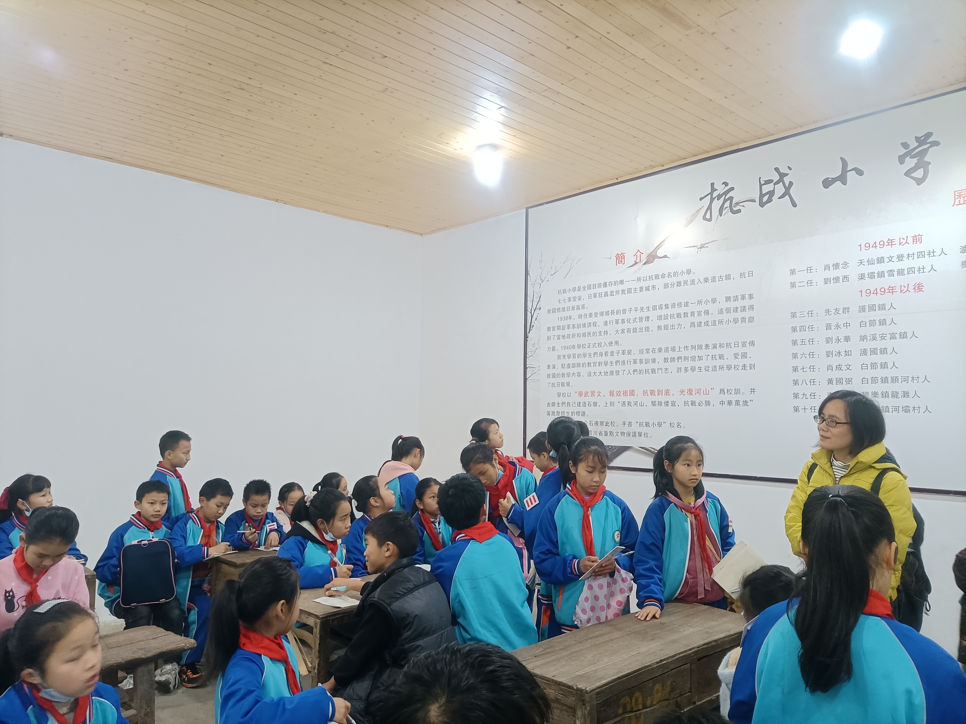 纳溪区天仙镇中心小学开展《铭记历史》研学旅行(图2)