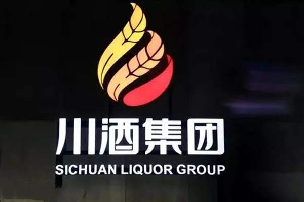 初旭：川酒集团赋（征求意见稿）