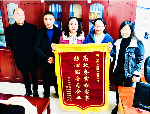 微信图片_20220128155408.png