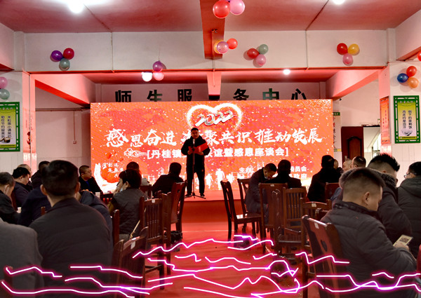 微信图片_20220128192308.jpg