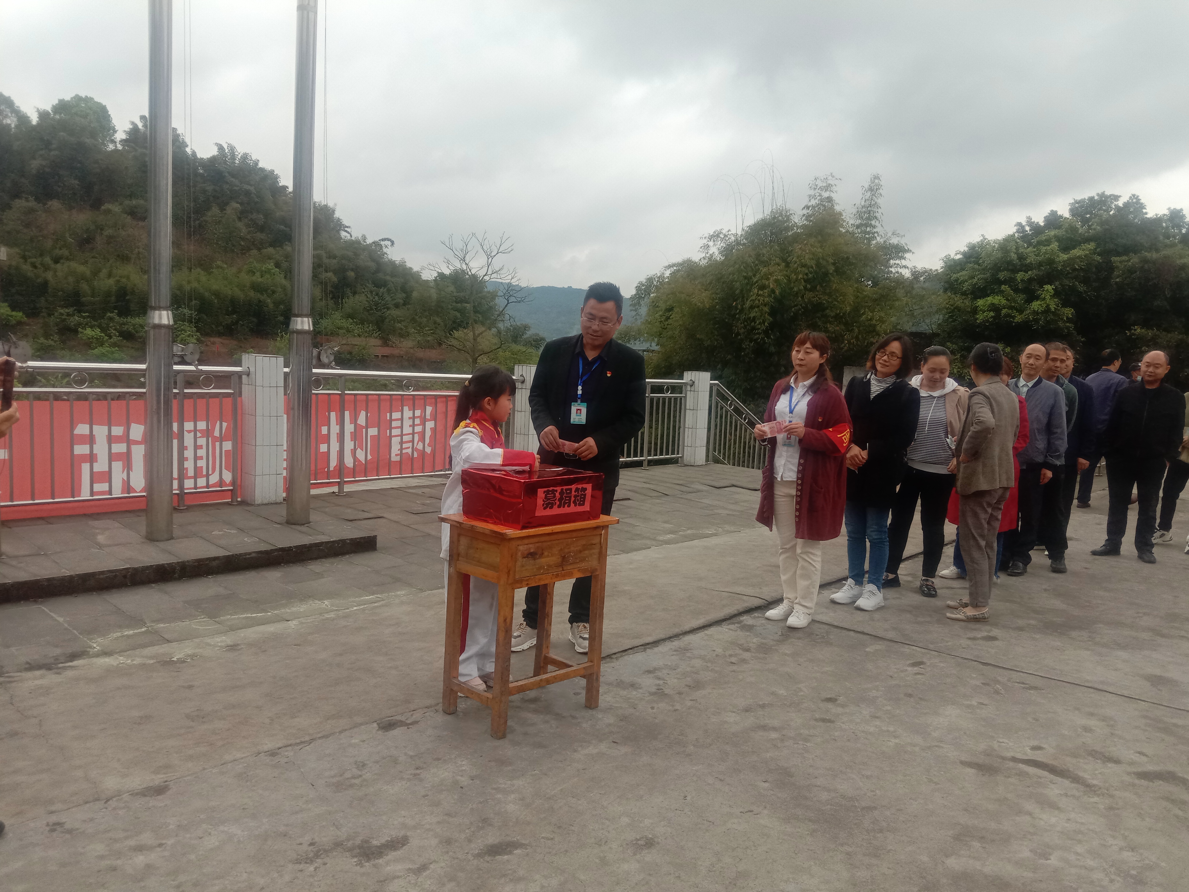 纳溪区天仙镇中心小学开展“烈火无情 大爱无疆”募捐活动