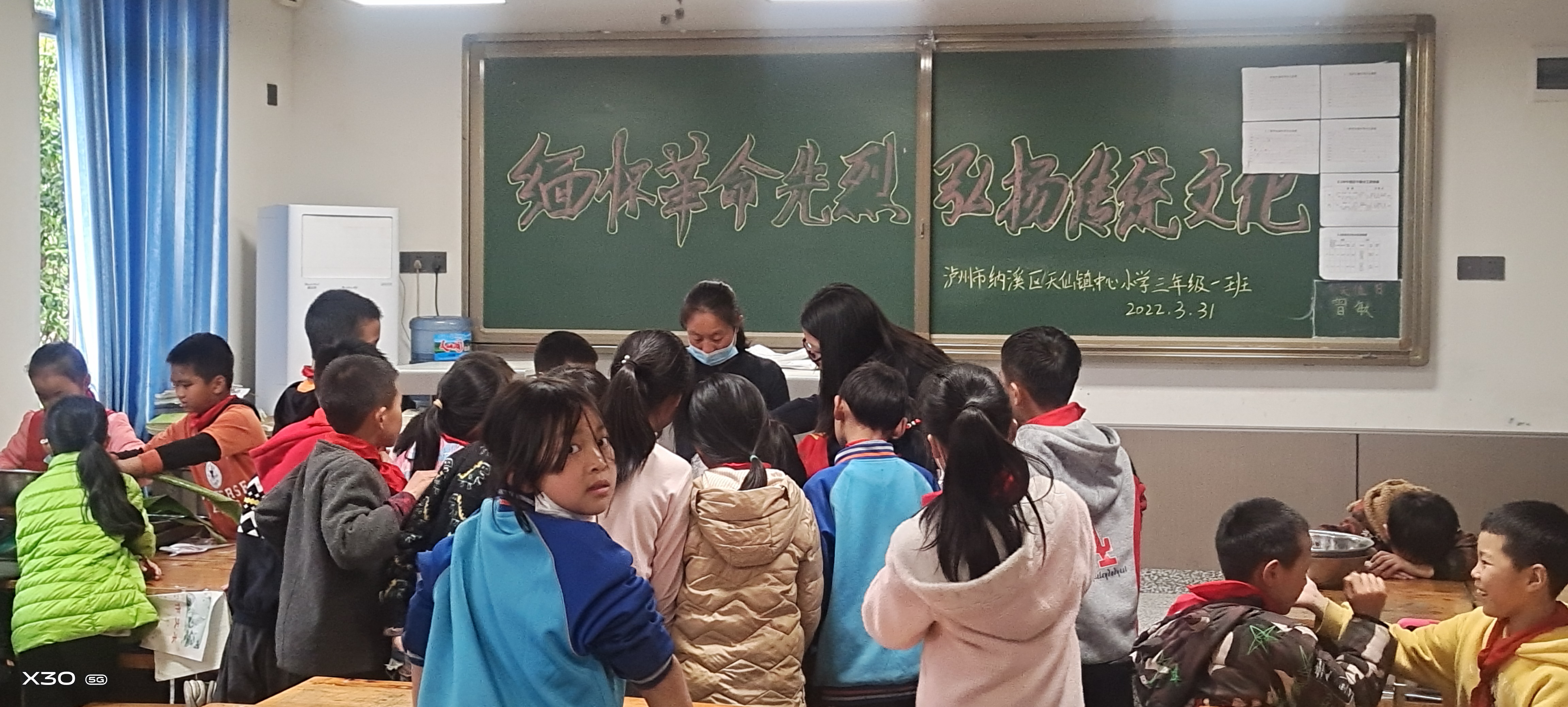纳溪区天仙镇中心小学开展弘扬传统文化活动