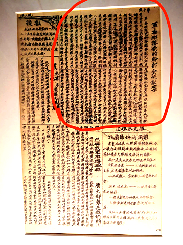 微信图片_20220430220055.png