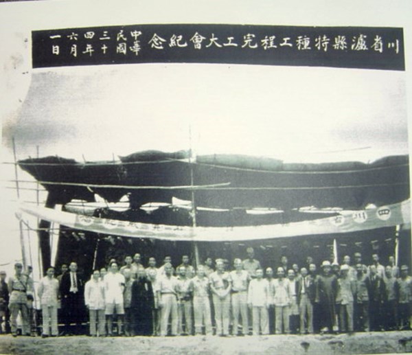 蓝田机场竣工照片.jpg