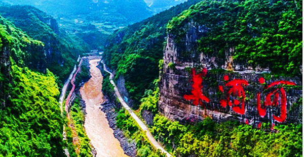 坚决防止层层加码！四川文旅厅发布“五不准”