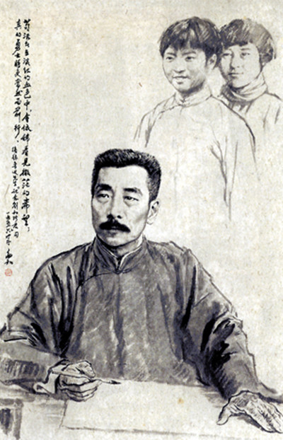鲁迅悼念刘和珍.jpg