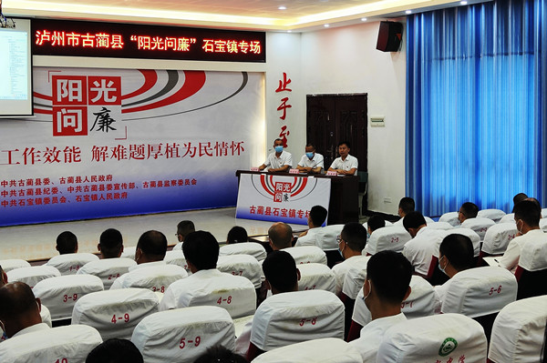 白玉村支部书记李义回答群众提问.jpg