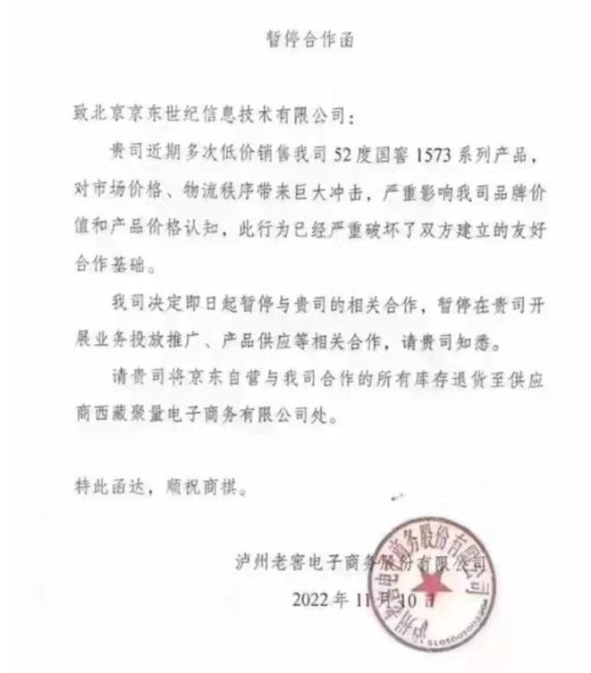 微信图片_20221121152456.png