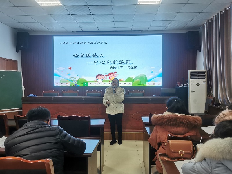 纳溪区举行农村小学语文骨干教师培训教学技能比赛
