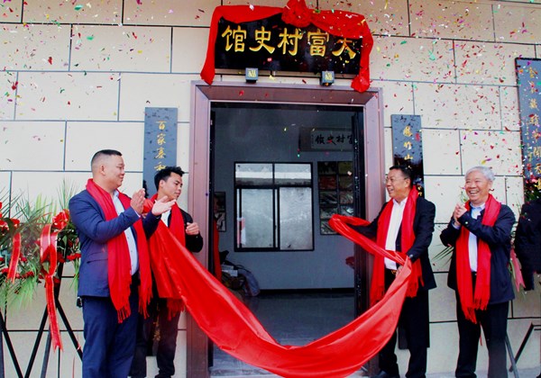 古蔺天富村史馆暨义门文化图书馆落成并对外开放
