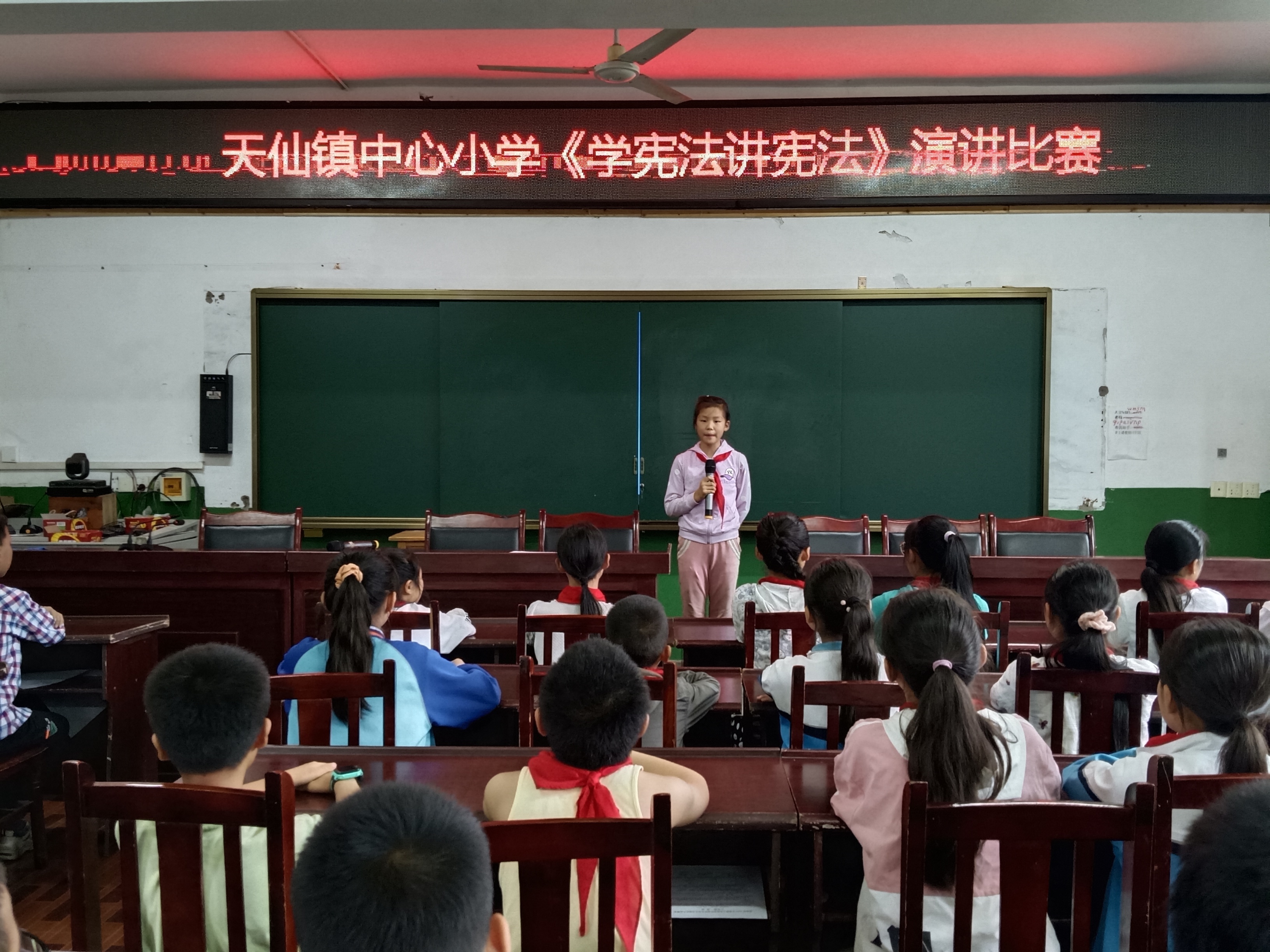 纳溪区天仙镇中心小学开展“学宪法、讲宪法”演讲比赛