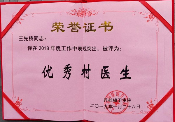 微信图片_20230619110558.jpg