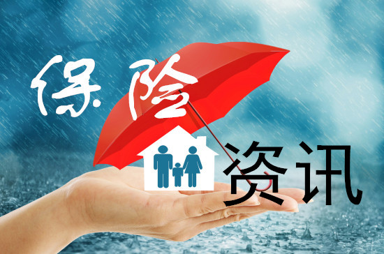 7.8|太平人寿内江中支开展敬老院慰问活动