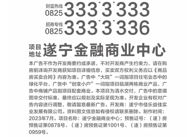 微信图片_20230728113725.png