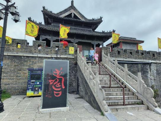 微信图片_20230826160442.png