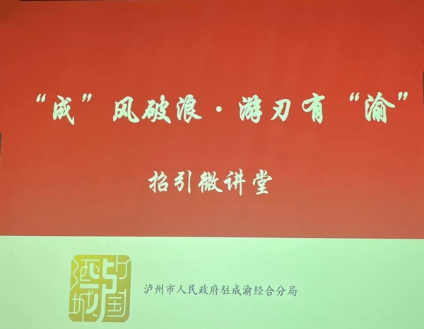 微信图片_20230911105645.jpg
