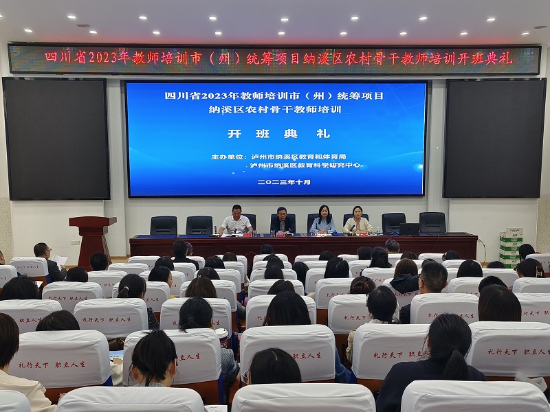 凝心聚力同研修，携手并进共成长