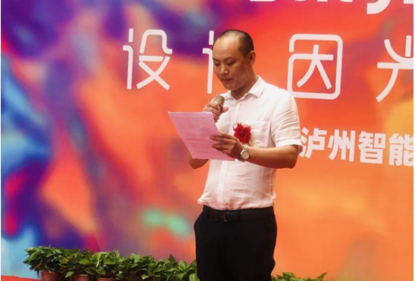 微信图片_20231112083515.png