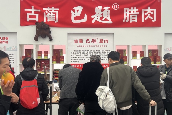微信图片_20231231173156.jpg