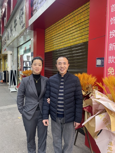 肖冲和他的爱人_副本.jpg