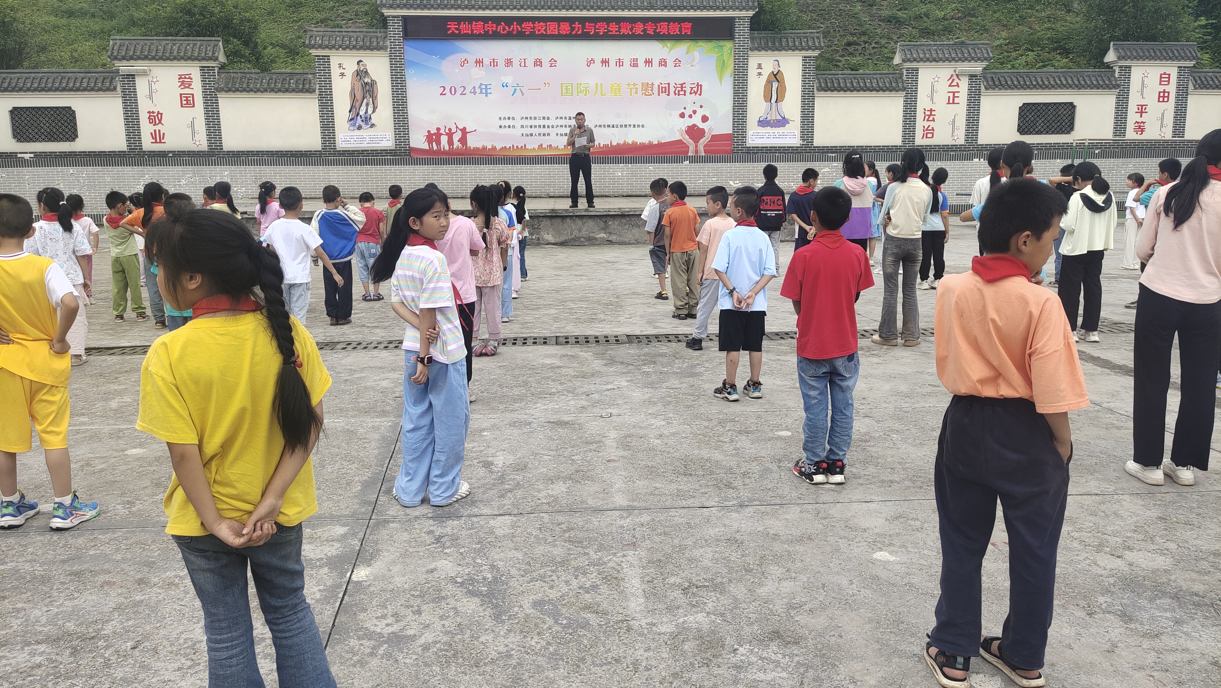 防范校园欺凌 共同守护宁静校园